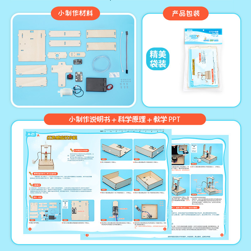 DIY Infrared Sensor Water Disp - Renewable Energy Model ulasan dan harga