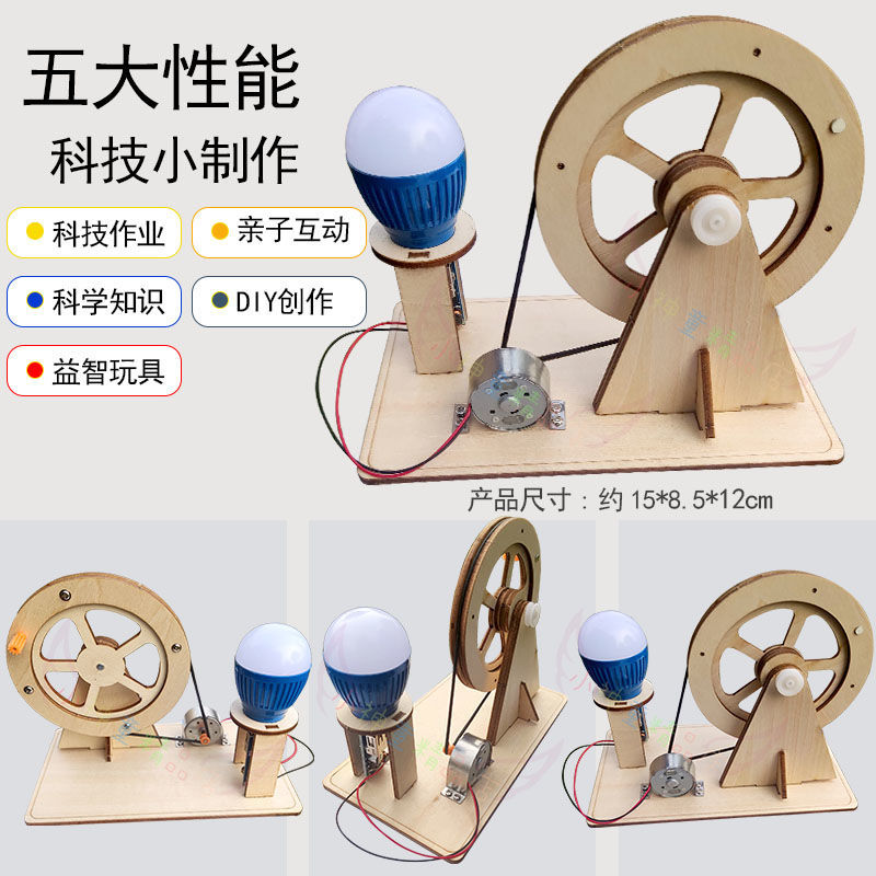 Hand-cranked Generator Handmad - Renewable Energy Model ulasan dan harga