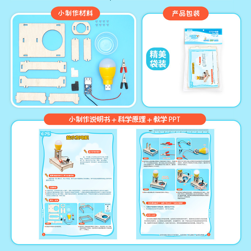 DIY Salt Water Power Generator - Renewable Energy Model ulasan dan harga